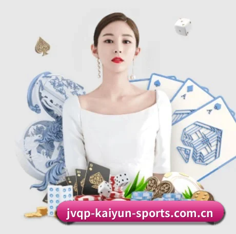 开云棋牌 APP 界面
