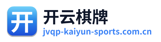 开云棋牌 Logo